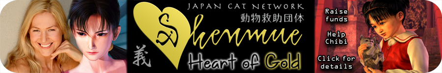 Shenmue Heart of Gold campaign for Japan Cat Network